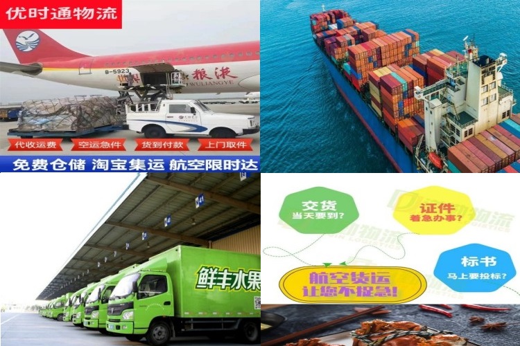 通城到加拿大航空货运公司-通城到加拿大物流专线